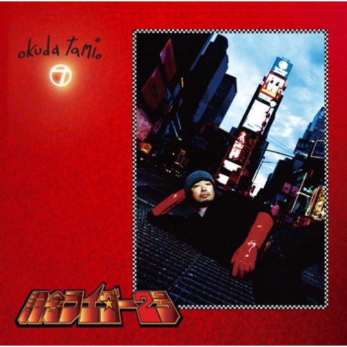 記念ライダー２号