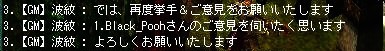 ヲリ討論会の様子　その１