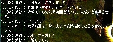 ヲリ討論会の様子　その３