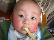 モグモグ