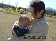 歴史と文化の森公園４