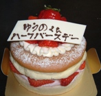 ケーキ１