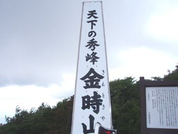 hakone05.jpg