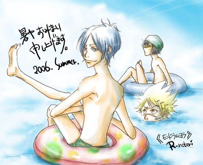 竜子さん2006暑中おみまい♪