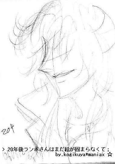 20年後ランボさん下書き_1