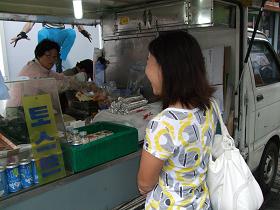 １つくださいな♪