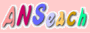 anserch