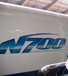 N700.jpg