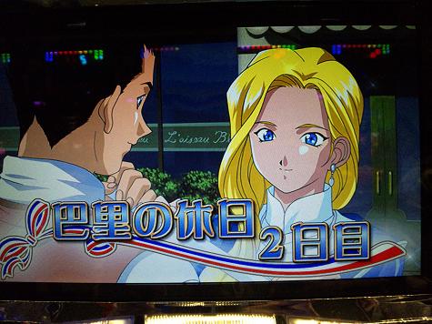サクラ大戦3