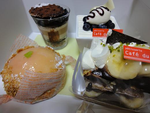 カフェ・ドゥ・ジャルダン