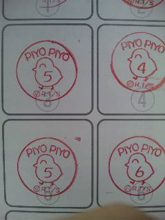 『めぞん一刻』　時計坂駅周辺マップ