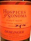 Dehlinger Hospices of Sonoma