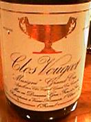 clos vougeot musigny gagnello