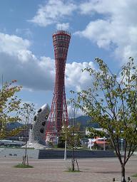 神戸ポートタワー