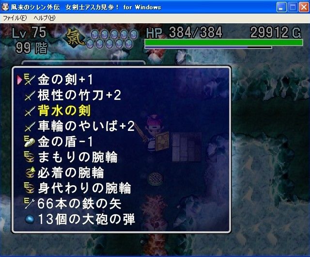 金セットが52Fで揃うとかばかかｗｗｗｗｗ