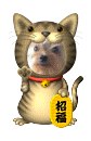 クーわん招き猫・１