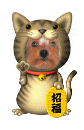 クーわん招き猫・３