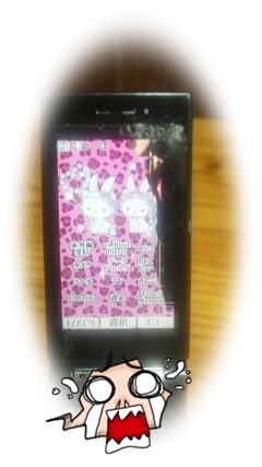 無残なケータイ1