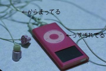 ipod