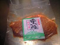 11.5晩ご飯 002.jpg