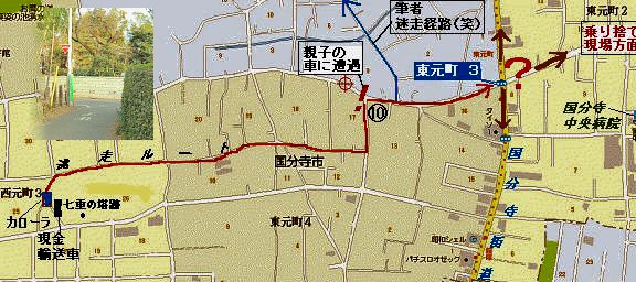 逃走経路後半と右折したT字路？