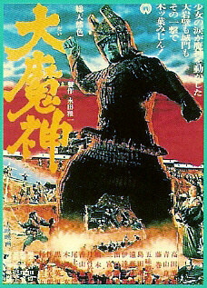 ポスター 228x317