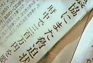 農協にまた・・