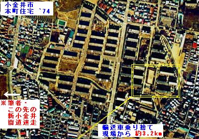 本町住宅・全体