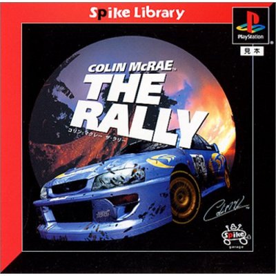 rally2