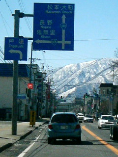 hakuba