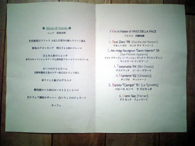 X'mas MENU