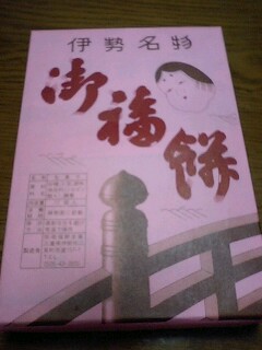 080107_2051~0001.jpg
