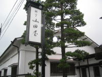 061123-6.JPG