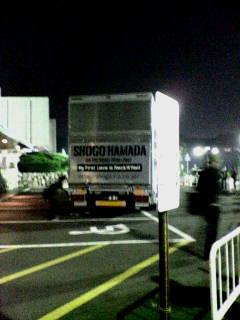 SHOGO 1