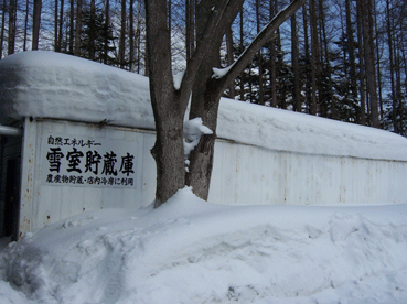 niseko4