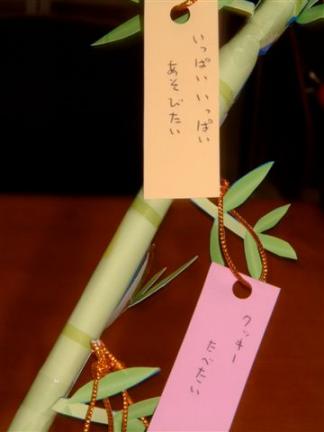 ヘザーのお願い