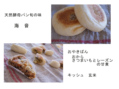 かのん.jpg