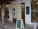 re-2006.11.18 (32).jpg