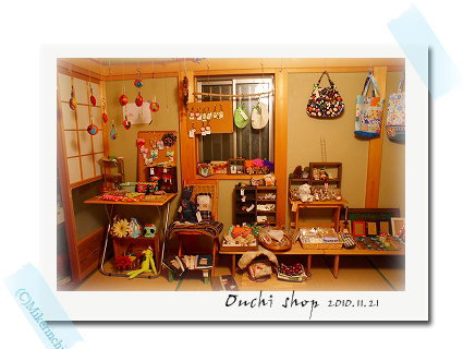 ouchi shop 3.jpg