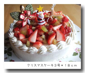 クリスマスケーキ３号.jpg