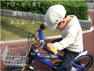 自転車.jpg