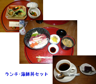 ランチ.jpg