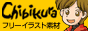 ちびくら