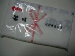 新春走り初め三社詣マラソン