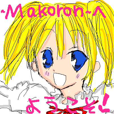 ~Makoron~