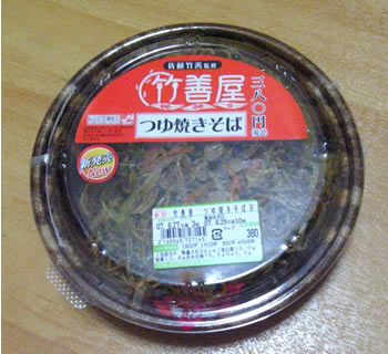 つゆ焼きそば