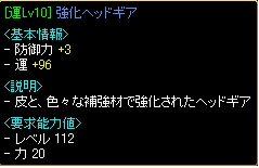 運頭.jpg