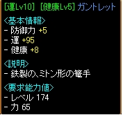 運手.jpg