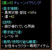 運耳.jpg