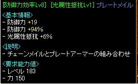 鎧.jpg